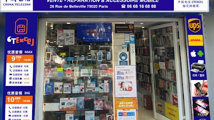 天宇科技 UWIMO IT, Atelier de Réparation de Téléphone à Paris 20